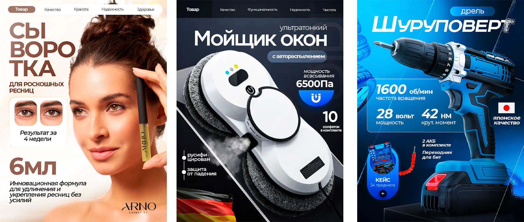 Дополнительные примеры дизайна учеников